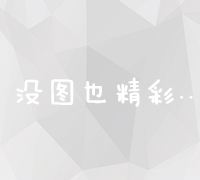 站长音效网：一站式音乐素材下载与创意音效资源平台